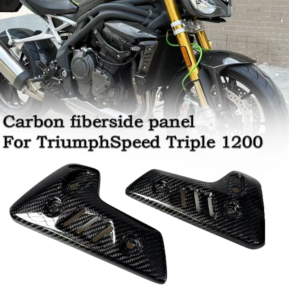 

For Triumph Street Triple 1200 Carbon Fiber Motorcycle Accessories Outer Radiater Covers Side PanelsRadiator guard