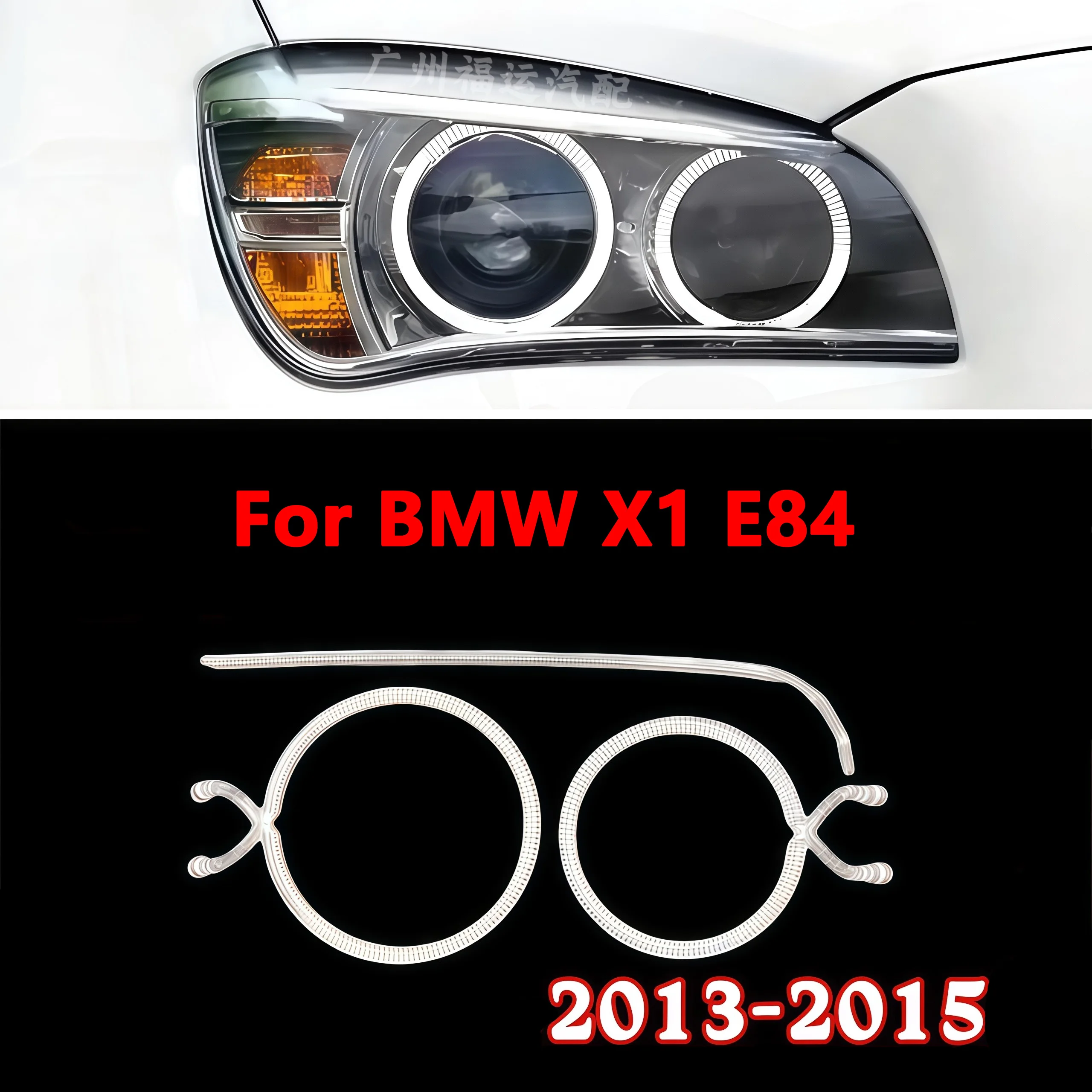 

Светодиодная полоса-подсветка для фар BMW X1 E84 2013-2015 годов выпуска, с функцией дневных ходовых огней и световодной полосой для фар E84.