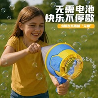 New Children's Wind Bubble Machine Toys Outdoor Interactive Bubble Machine Air Principle Continuous Bubble New Exotic Porous
