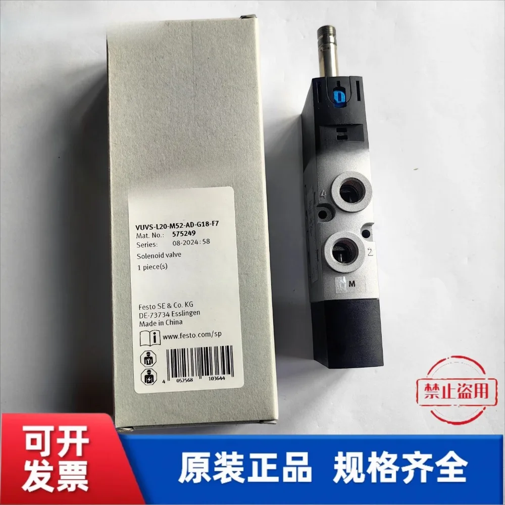 Solenoid valve VUVS-L20-M52-AD-G18-F7 575249