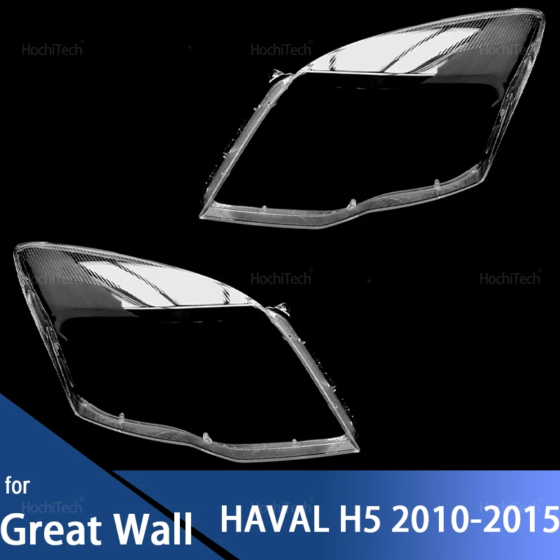 

Front Headlamp Cover Headlight Shell Transparent Lampshade Lens for Great Wall HAVAL H5 Hover X200 X400 2010-2015 Headlamp Shell