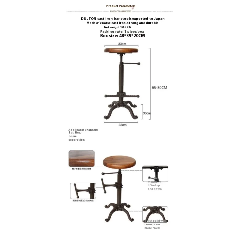 Vintage ijzeren barstoel in Amerikaanse stijl met verstelbare hoogte en draaibaar ontwerp, metalen gietijzeren industriële stoel voor bar