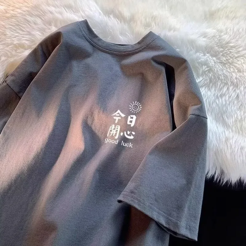 Men Oversize Loose Fitting T-shirt Hong Kong Style Writing Today Print with Fashionable Tee Oversized Short Sleeved Youth Trend