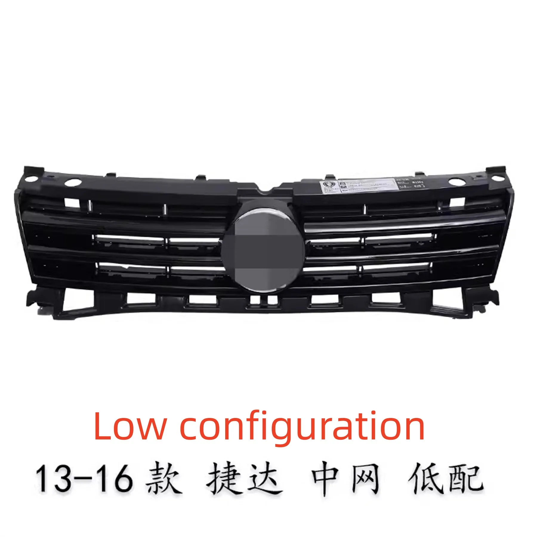 Car Front Bumper Grill Mask Radiator Grille for Volkswagen vw Jetta VA3 VS5 VS7 13-24