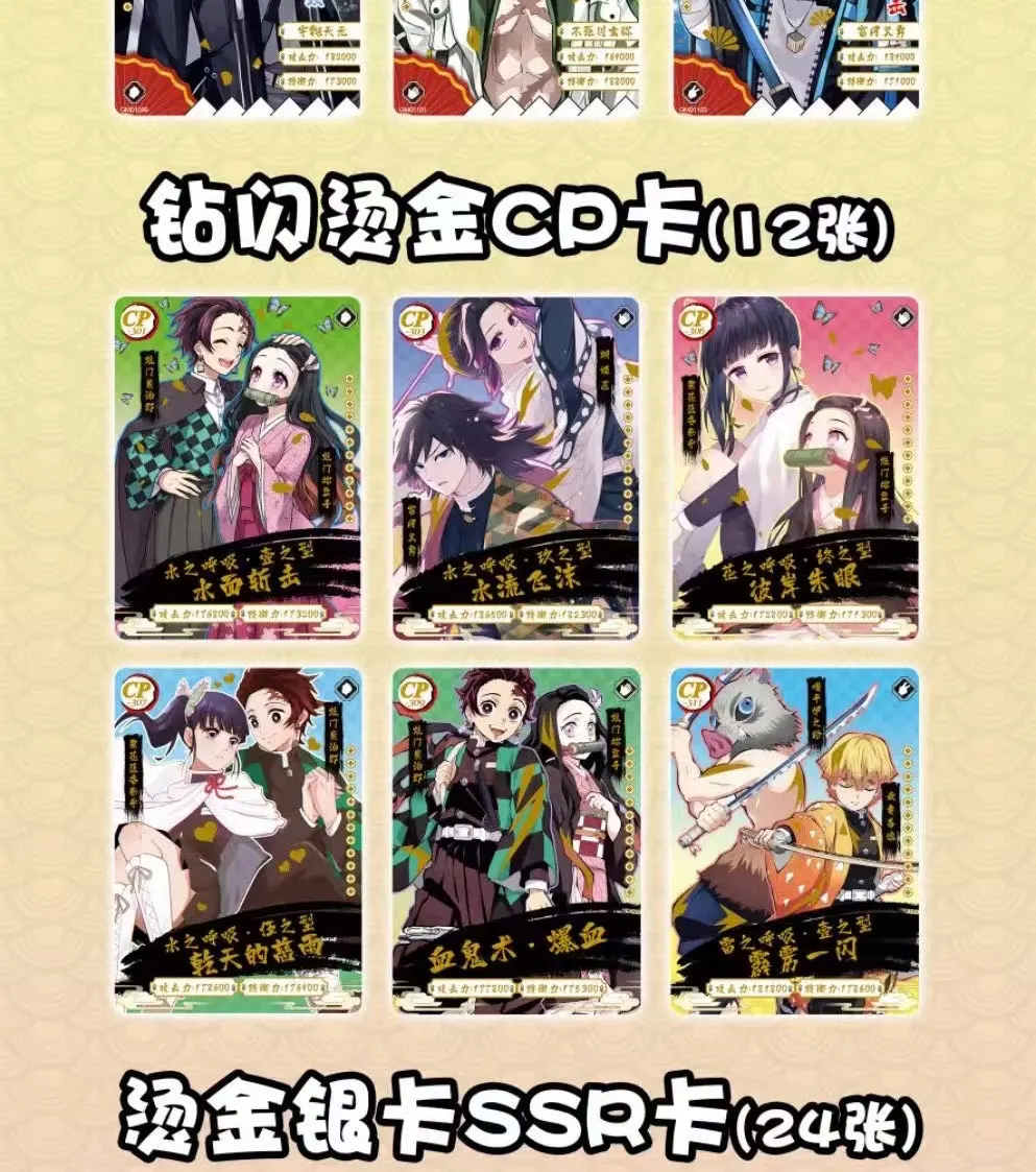 New Anime Demon Slayer Cards Box Hobby Collection TCG Playing Game Tanjirou Kamado Nezuko Character Card Children Toy Gift