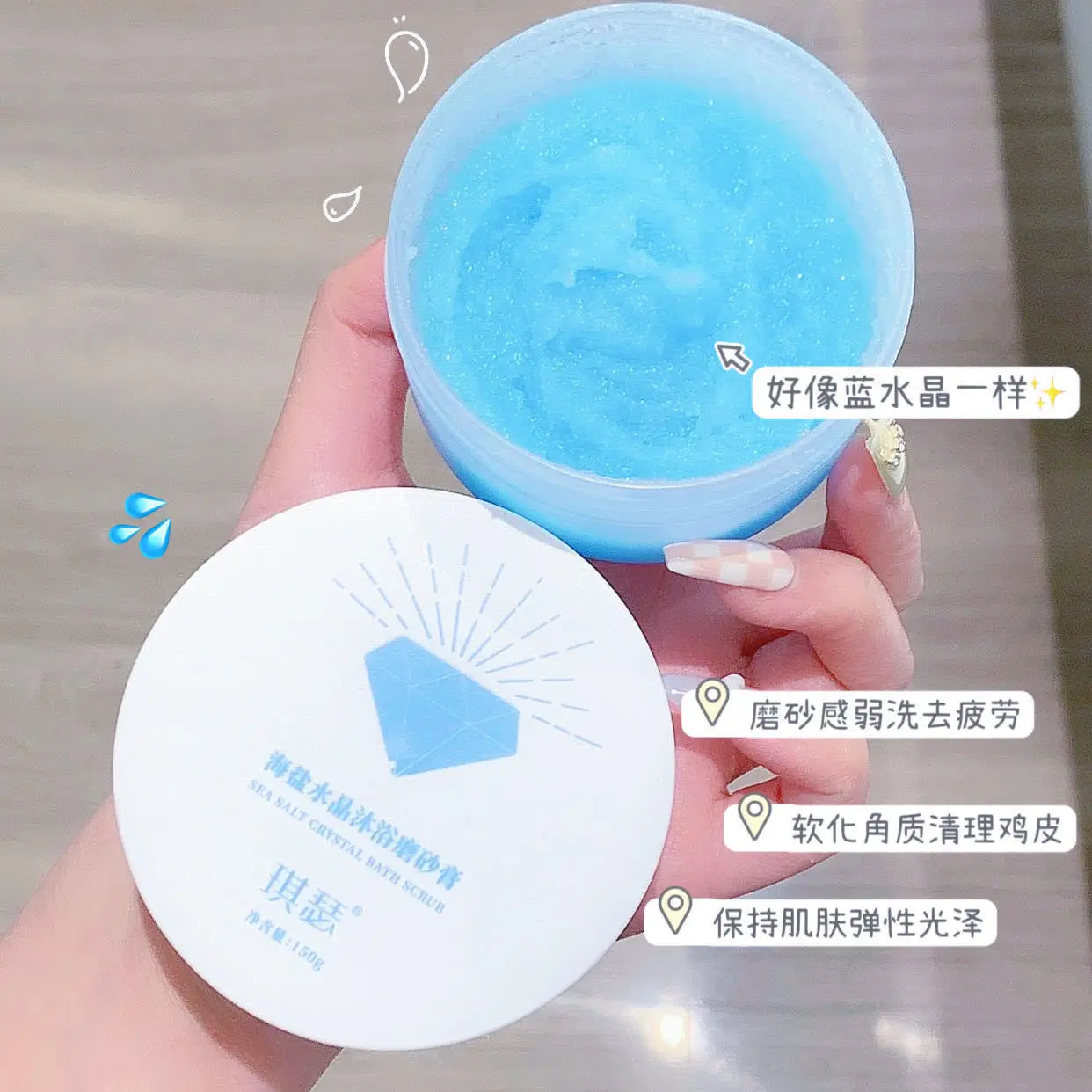 Sea salt crystal shower gel scrub in one whitening the whole body removing chicken skin and keratin cleaning moisturizing