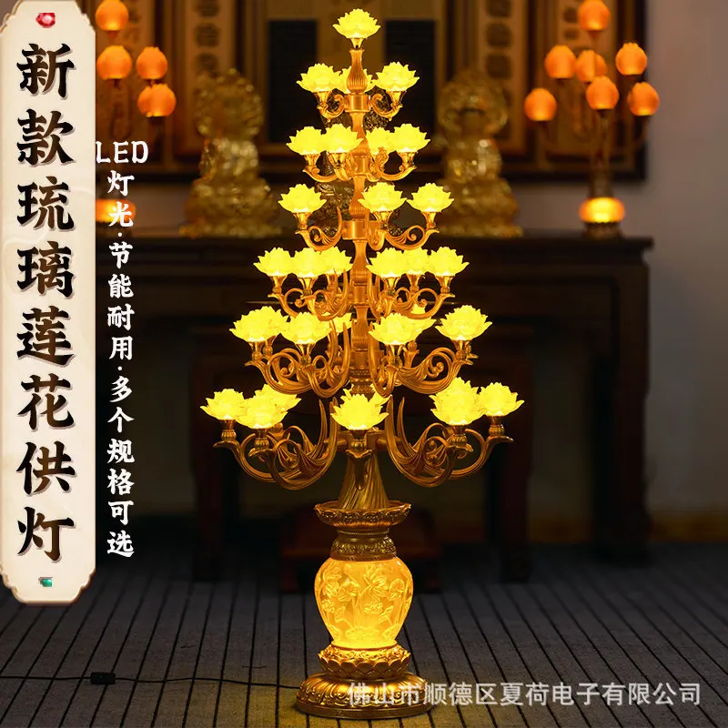 HT  New glazed lotus Buddha lamp Buddha front LED seven-pin Changming Buddhist hall temple large floor lamp