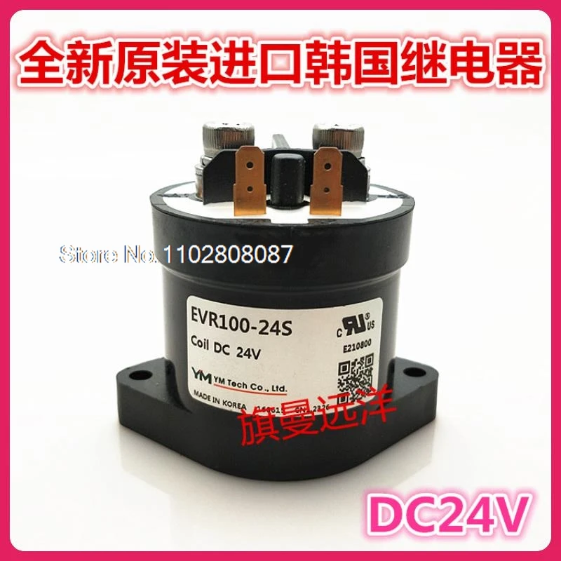 

EVR100-24S YM DC24V E210800