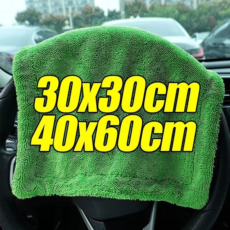 

Car Wash Microfiber Towel Double Sided Plush Absorbent Auto Detailing Drying Polishing Cloth Scratch-Free for Car Window Care