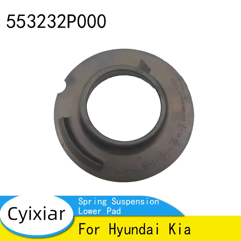 

Совершенно новая оригинальная нижняя накладка задней пружины 55323-2P000 553232P000 для Hyundai Kia