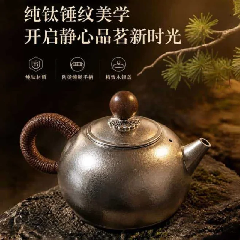 280ml Pure Titanium Teapot with anti-scratching handle For home and outdoor use,antibacterial, preservative, lightweight tea set
