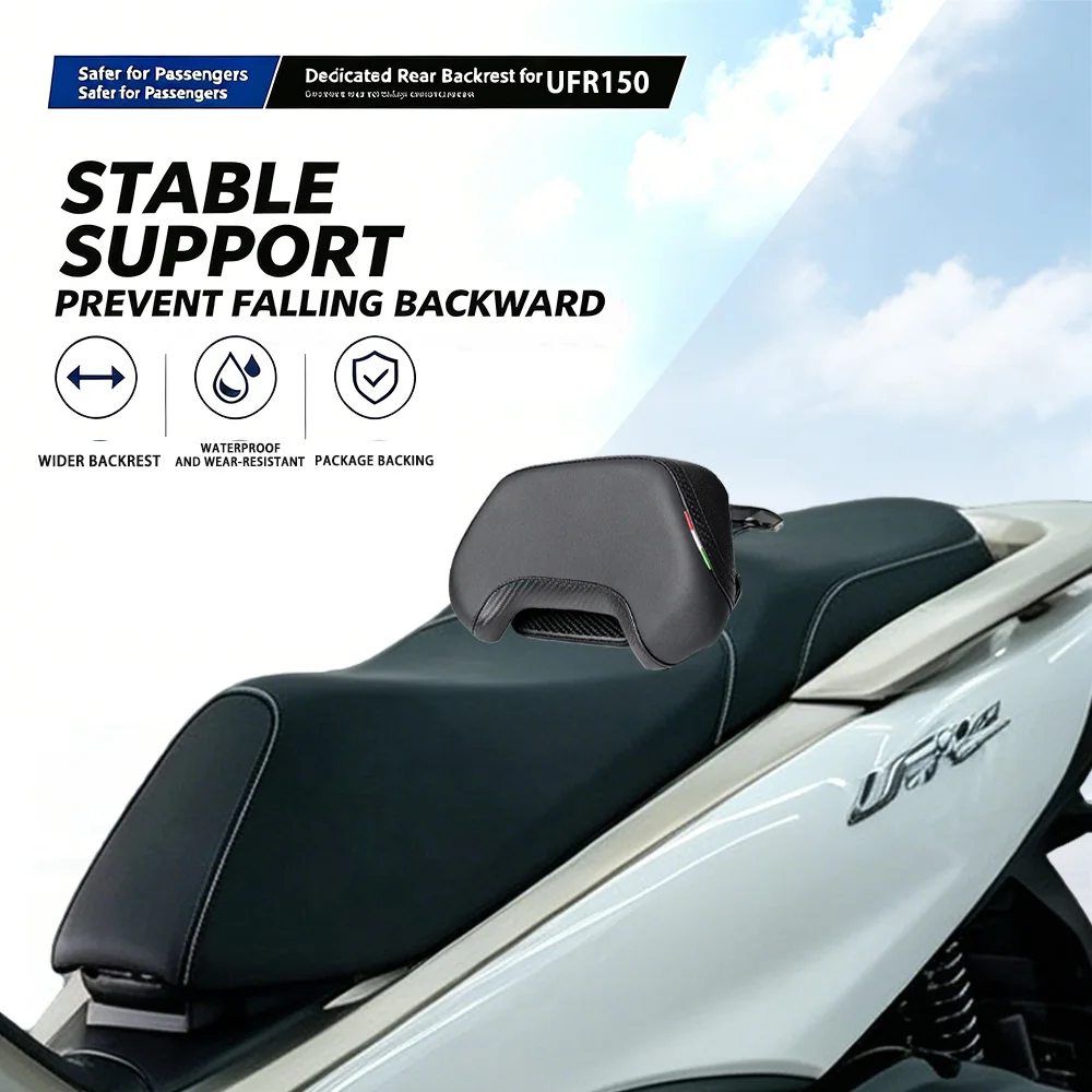Suitable For Haojue UFR150 Seat Backrest And Lumbar Support, Cruise Waist Protector, Waterproof Modification Accessory