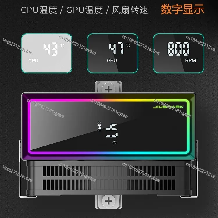 Suitable for JF100D Unblocked Memory CPU Radiator Digital Display 4 Tubes 12th Generation AMD Air Cooling Single Tower