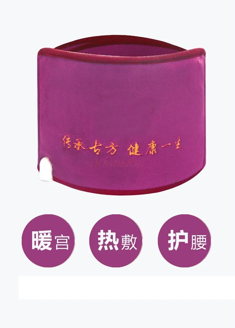 Moxibustion electric heating belt hot compress bag warm waist bag lumbar spine injury elderly physical therapy warm medicine