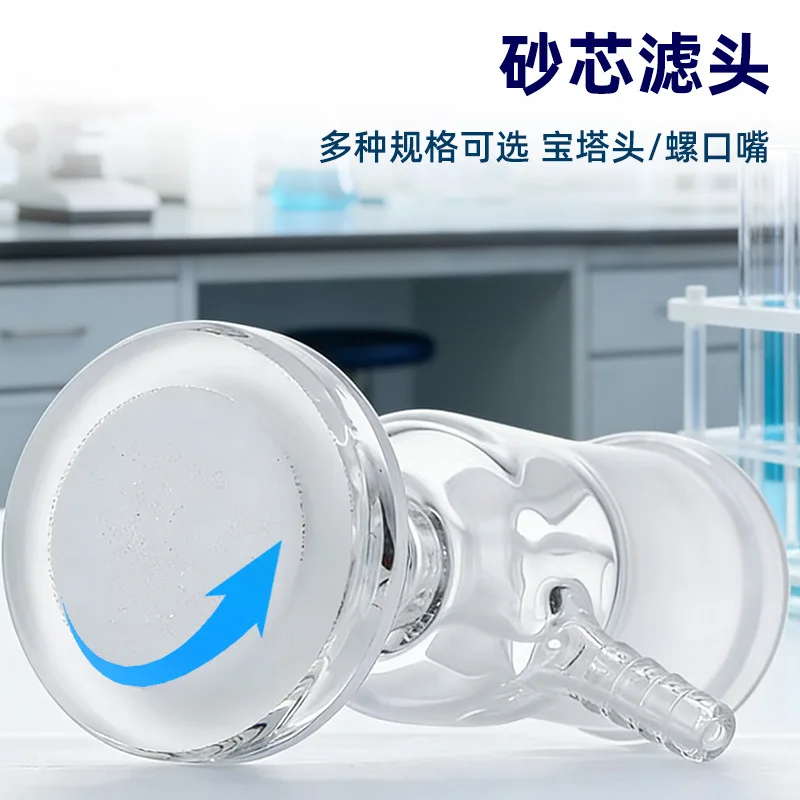 

Sand Core Filter Device 250/500/1000/2000ml Solvent Sand Core Filter, Suction Filter Device Reagent Bottle