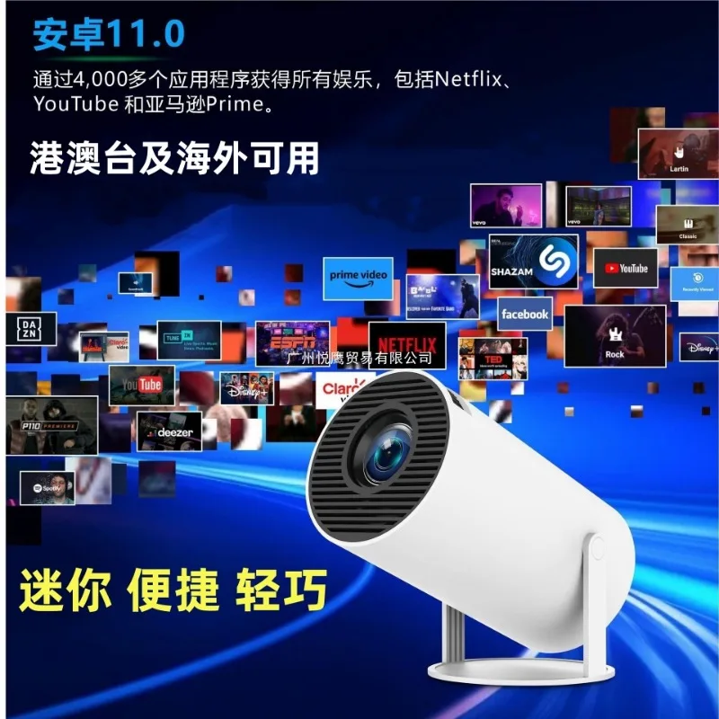 Smart compact portable mini projector wifi home can be connected to mobile phone home theater projection
