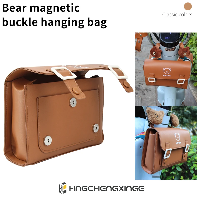 Mopeds Retro front storage bag motorcycle magnetic suction hanging bag bicycle waterproof hanging bag universal decoration