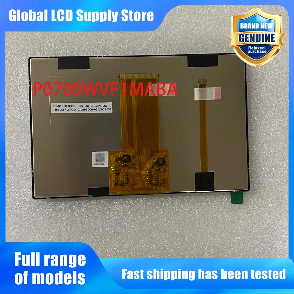 P0700WVF1MABA New Original A-Grade 7 inch 800x480 LCD Display Screen for HMI/PLC/Industrial Control