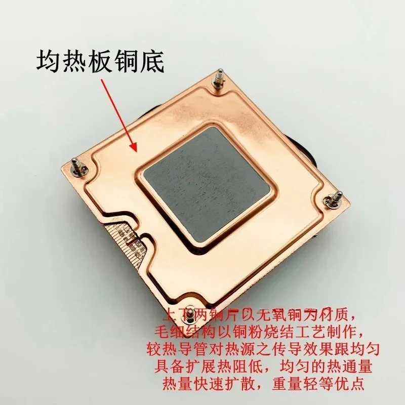 1U Low-Profile Server CPU Cooler – 115x Socket Compatible, Pure Copper Heat Pipe, 1200–1700 RPM PWM Fan for Rackmount Systems