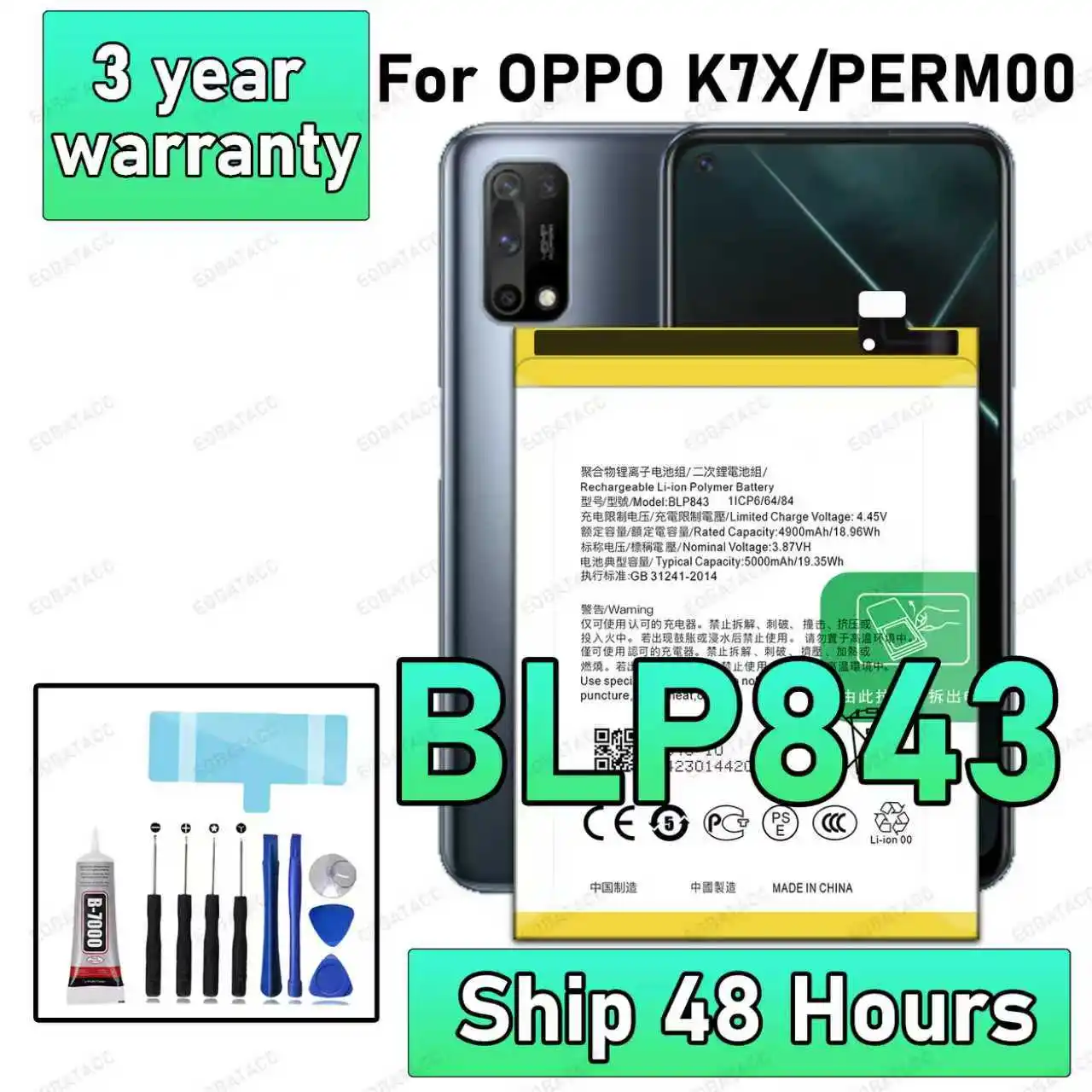 

100% новый высококачественный аккумулятор BLP843 для замены телефона OPPO K7X/PERM00 + бесплатные инструменты