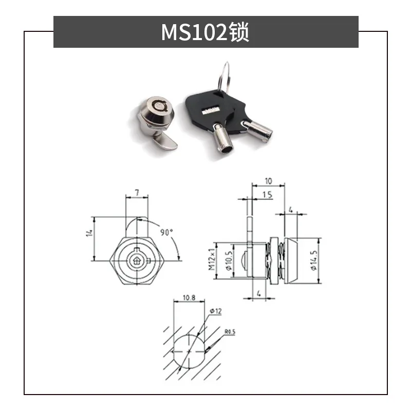 معدن نقطة واحدة الأمن كام قفل ، صندوق البريد ، باب الخزانة ، MS102 ، MS403