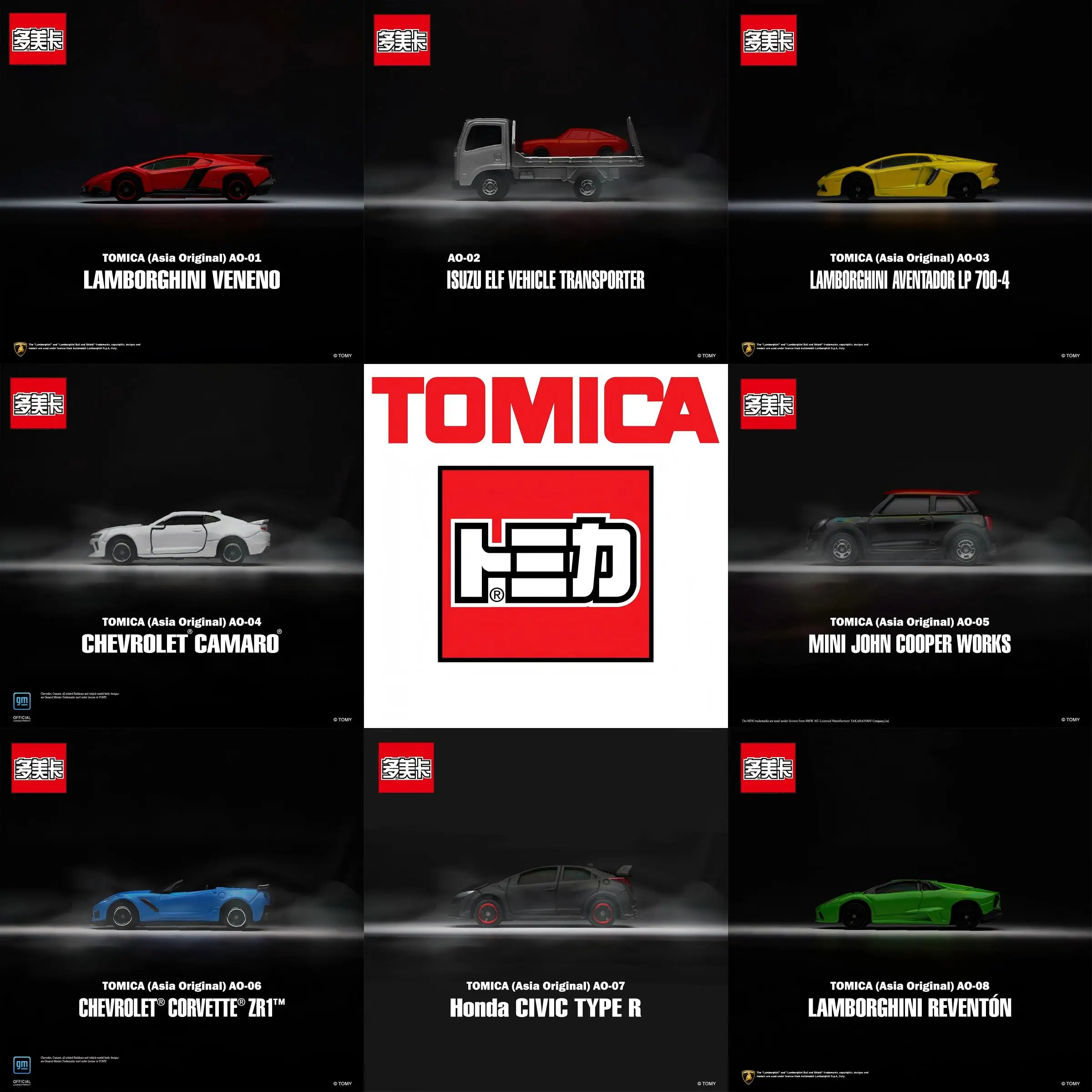 Takara Tomy Tomica Asia Original AO-01 - AO10 Lamborghini Chevrolet (Asien-Version) Automodell-Simulationsspielzeug für Jungen, Sammlerstück