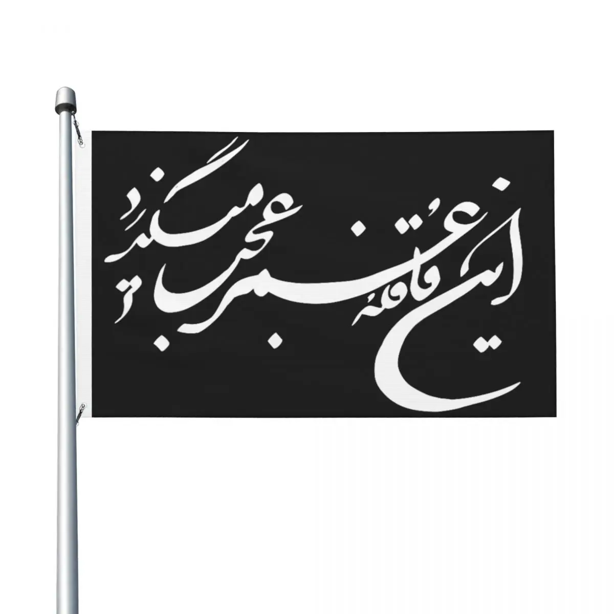 3x5 ft IRAN And Iranian Poem In Farsi Flag Hanging Banner Fashion Custom Flags For Celebration Home Decoration