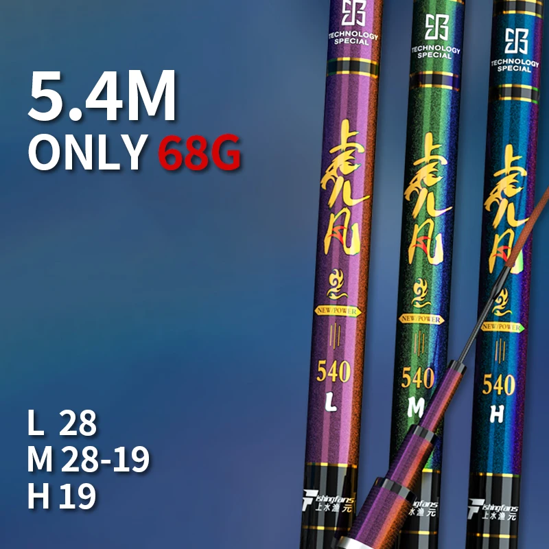 

Удочка FISHINGFANS 19Tune Super Light Hard для ловли карпа, карбоновая ручная удочка, тайваньская удочка