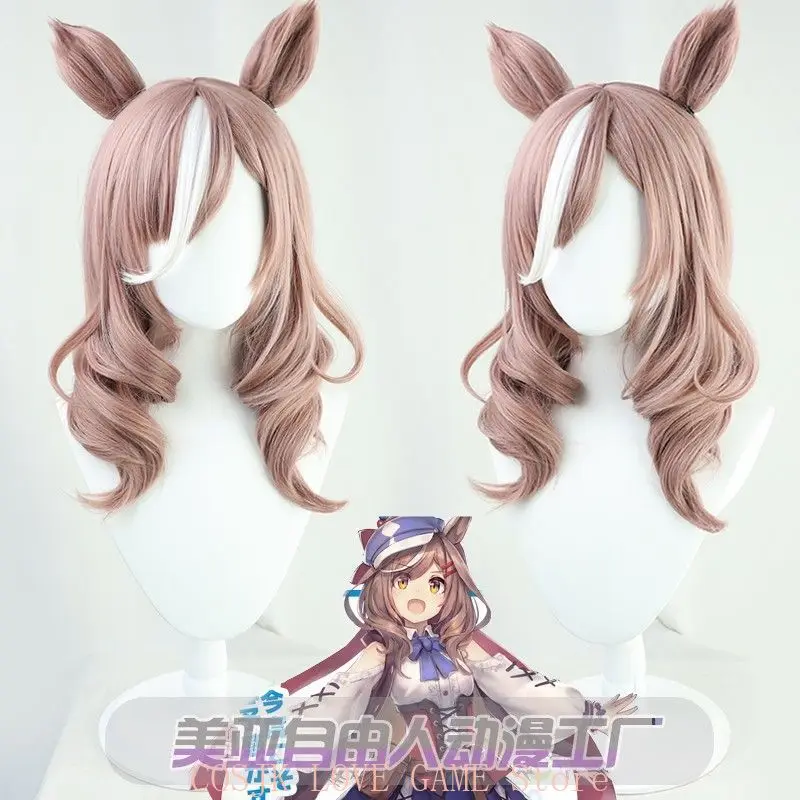 

Парик для косплея Game Pretty Derby Matikanetannhauser с ушками и хвостом, милый аниме-костюм для ролевых игр, реквизит для вечеринки на Хэллоуин, длинные кудрявые волосы