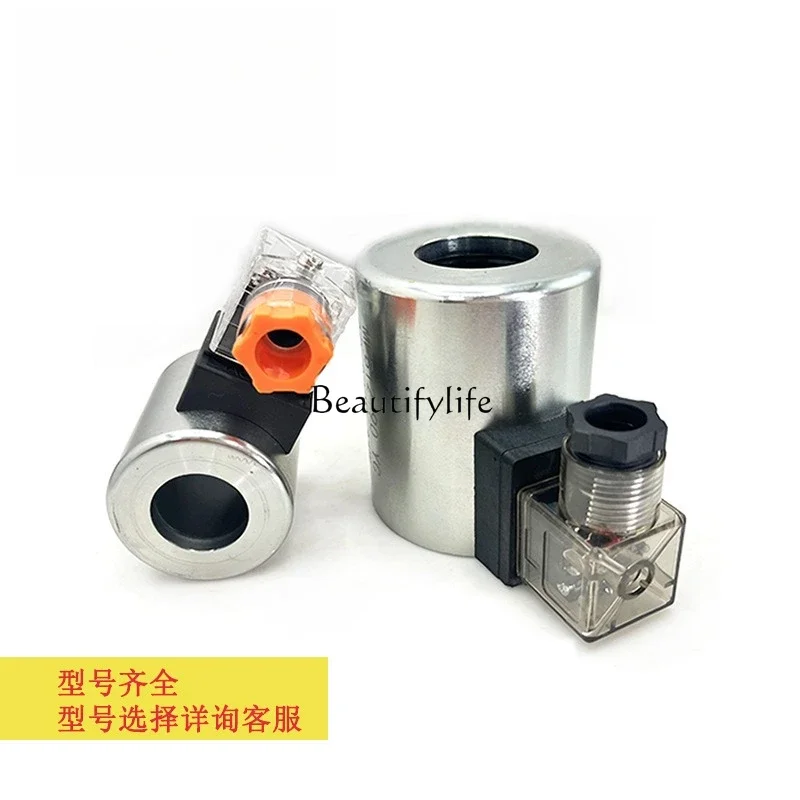 

jj4 Hydraulic solenoid valve coil