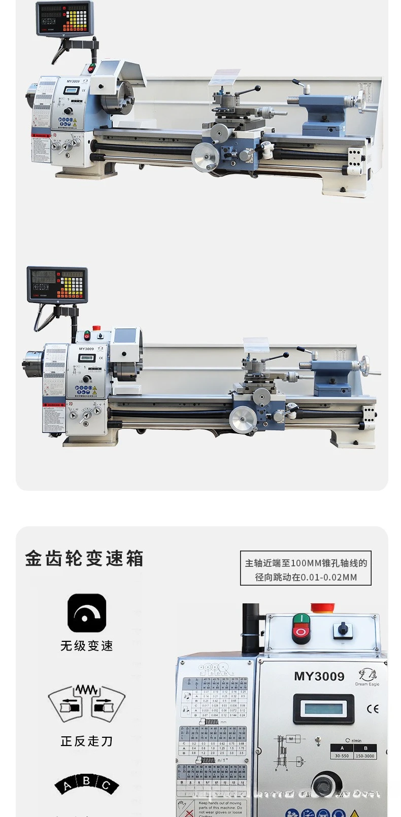 Metal extended lathe rod repair machine household small lathe