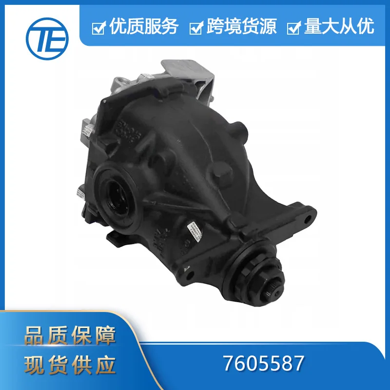

SAAR Suitable for BMW 3 Series GT Car Parts 7605587 Differential Rear Gearbox Transfer Case