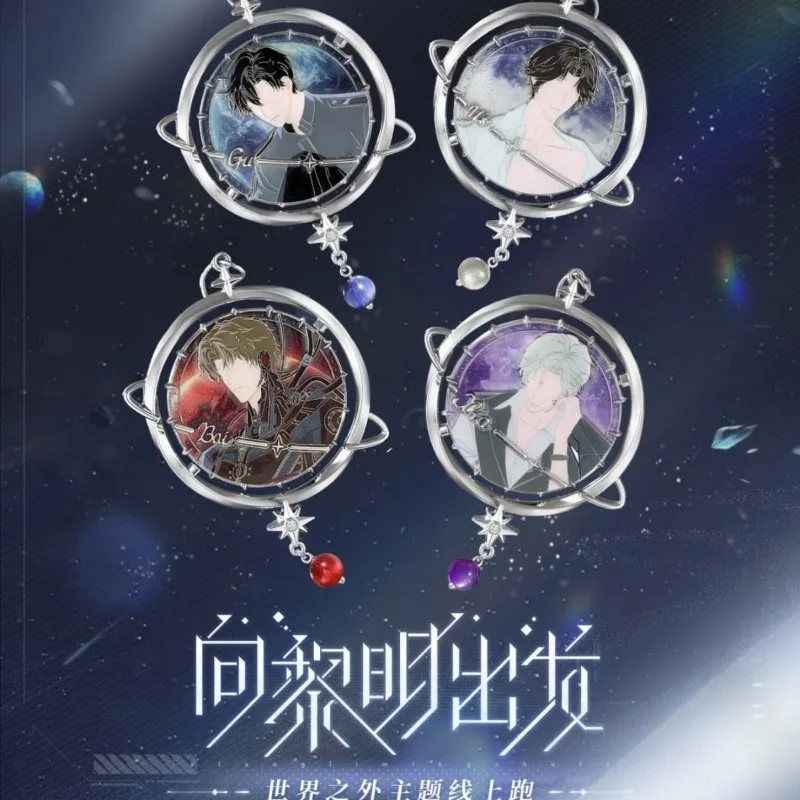 

Game Far Beyond The World X Keep GuShiye Yiyu Baiyuan Xiaxiaoyin Cosplay Gold Medal Zinc Alloy Limited Edition