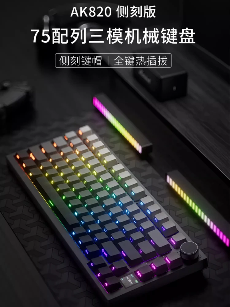 

Ajazz Ak820 Mechanical Keyboard 82-key Lateral Carving Hot Swap RGB Wired Game Customized GASKET PC Esports Gaming Keyboard Gift