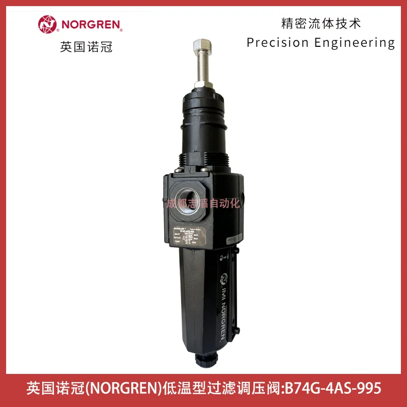 

2025 B74G-4AS-995 NORGREN Filter Pressure Regulator - HERION
