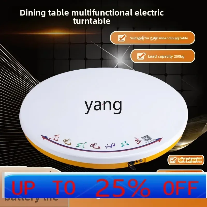 CX  super battery life electric turntable base household dining table automatic base remote control rotating core turntable