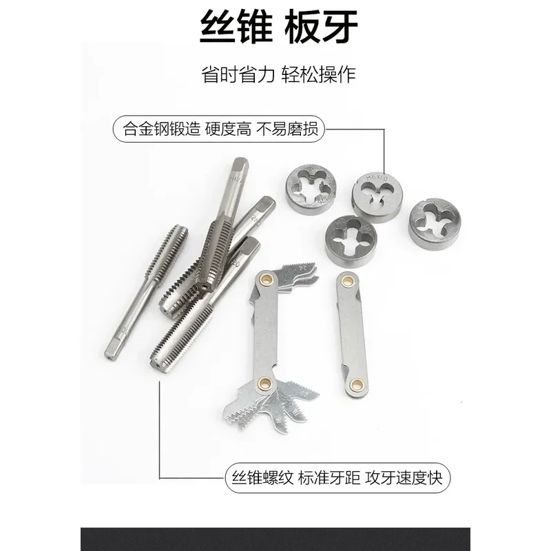 Metric Imperial Tap Die Set Hand Tapping Wrench Winch Tap Tool Combination Alloy Steel 45 Pieces