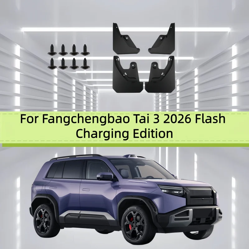 Car Mudguards For Fangchengbao Tai 3 2026 Flash Charging Edition Mudflap Fender Mud Flaps Guard Splash Front Rear Wheel Auto
