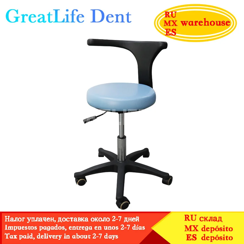 GreatLife Dent PU Leather Height Adjustable Swivel Rolling Ergonomic Dental Stools Dentist Dental Doctors Office Mobile Chair