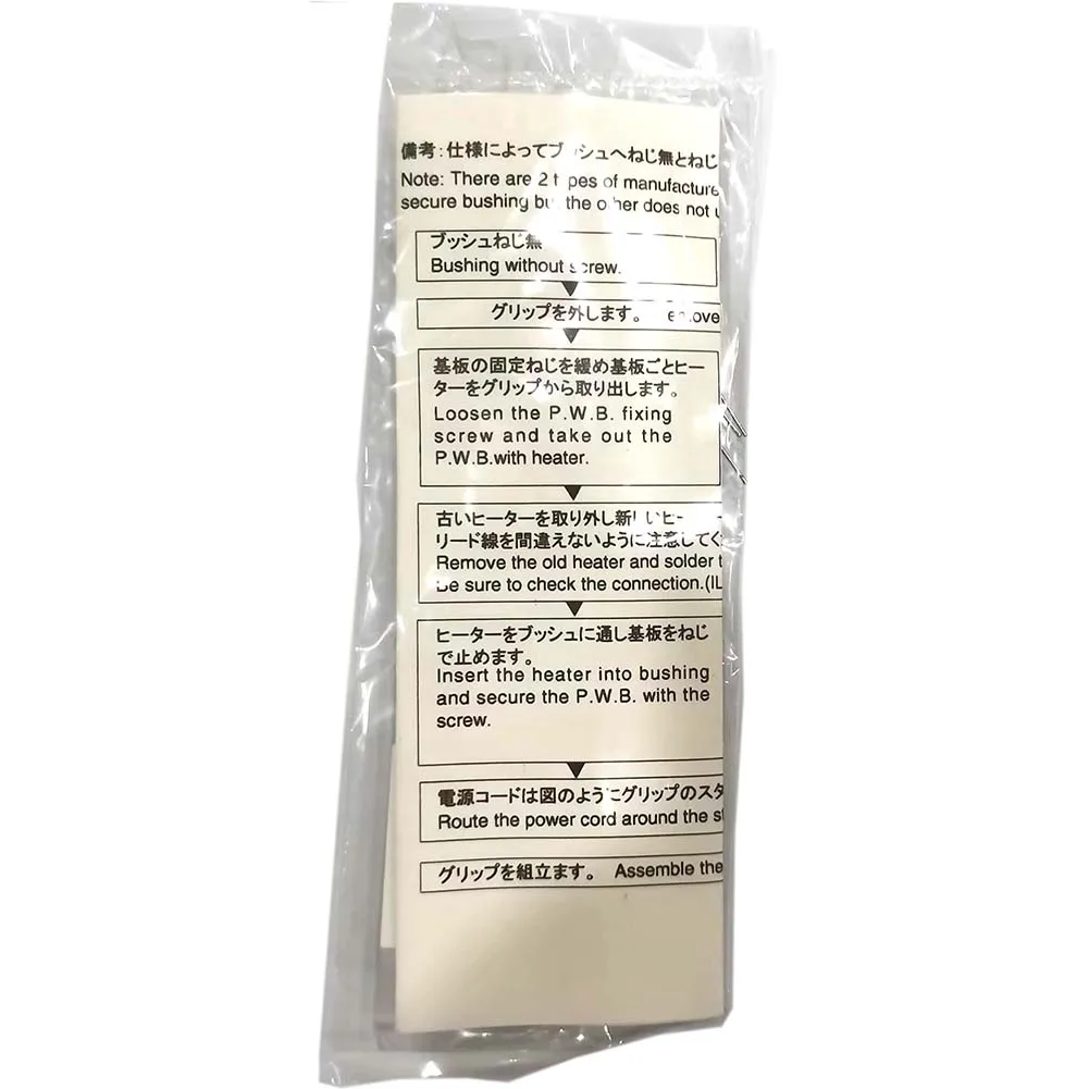 Imagem -03 - Aquecedor Cerâmico Substituível da Solda de Japão Goot Tq77h para o Ferro de Solda Tq-77 220240v