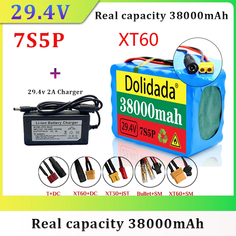 

29.4V Rechargeable Lithium Battery Pack 7S5P 38Ah 18650 15A 500W Suitable for Electric Bicycles and Scooters with Built-in BMS