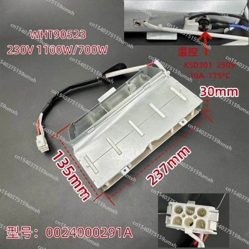 

1100W 1800W Dryer Accessories Heating Wire GDNE7-01 GDNE9-636 Heating Wire Drying Heater
