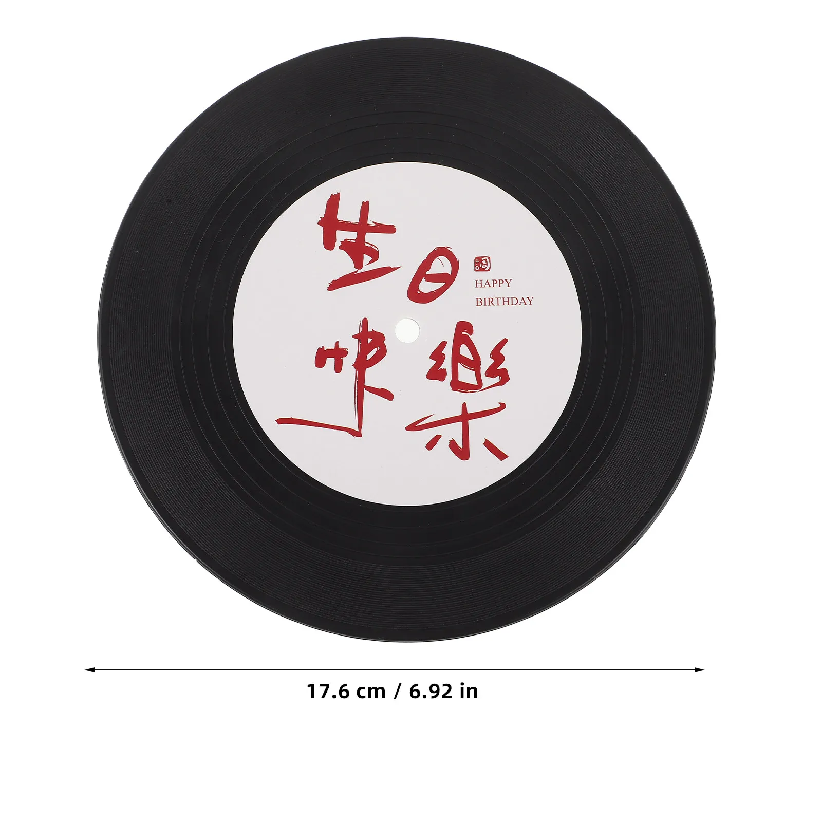 Simulated Vinyl Record Wall Decor Vintage Style Birthday Theme Decoration Lightweight Plastic Happy Birthday Printing