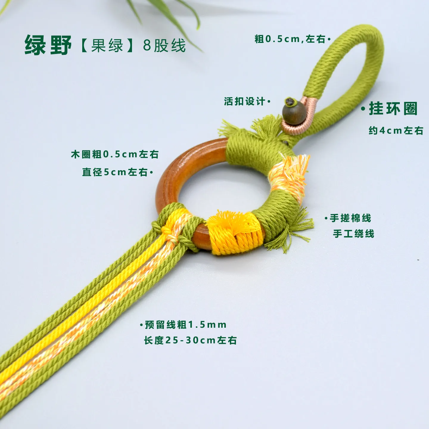 Nussschalen-Windspiele, Handrassel-Zubehör, Material: Traubenschnur, DIY-Lanyard, in Arbeit, handgewebt, Auto-Hängeaccessoire, Taschenanhänger – Detail 20