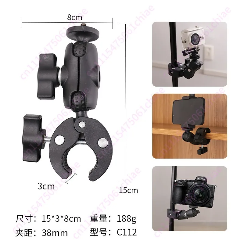 Double head strong crab clamp outdoor motorcycle mobile phone holder anti-shake sports camera riding bracket