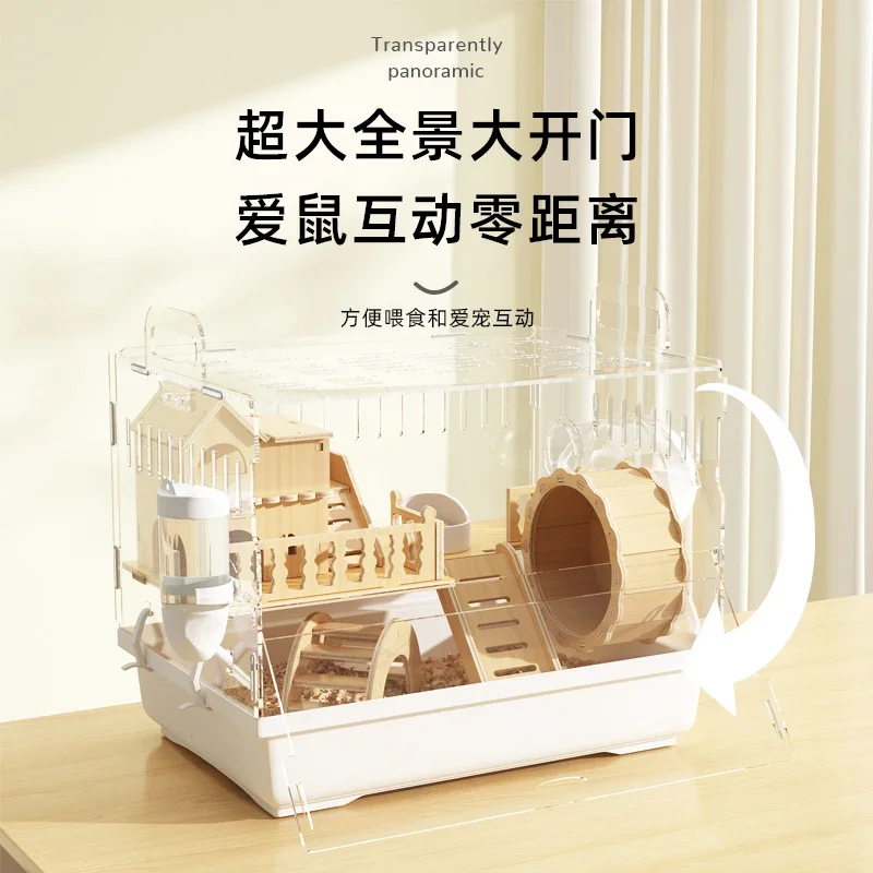 Small hamster cage special golden bear oversized villa autumn and winter large space acrylic luxury cheap big supplies