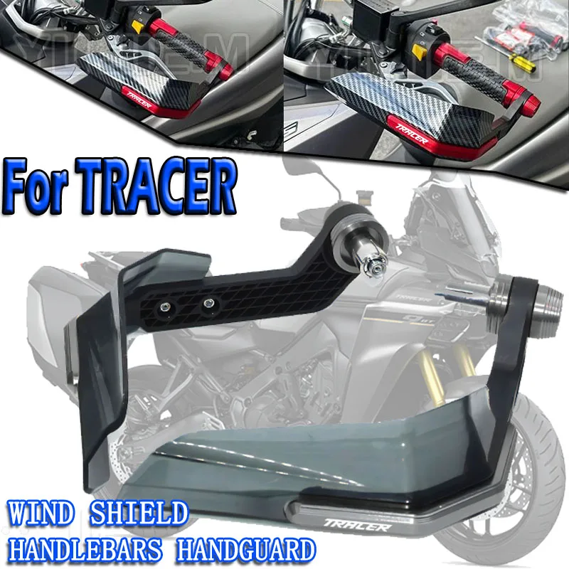 

Для Tracer 700 900 7 9 GT 700Gt 900Gt ручка мотоцикла, защита для рук, защита для лобового стекла