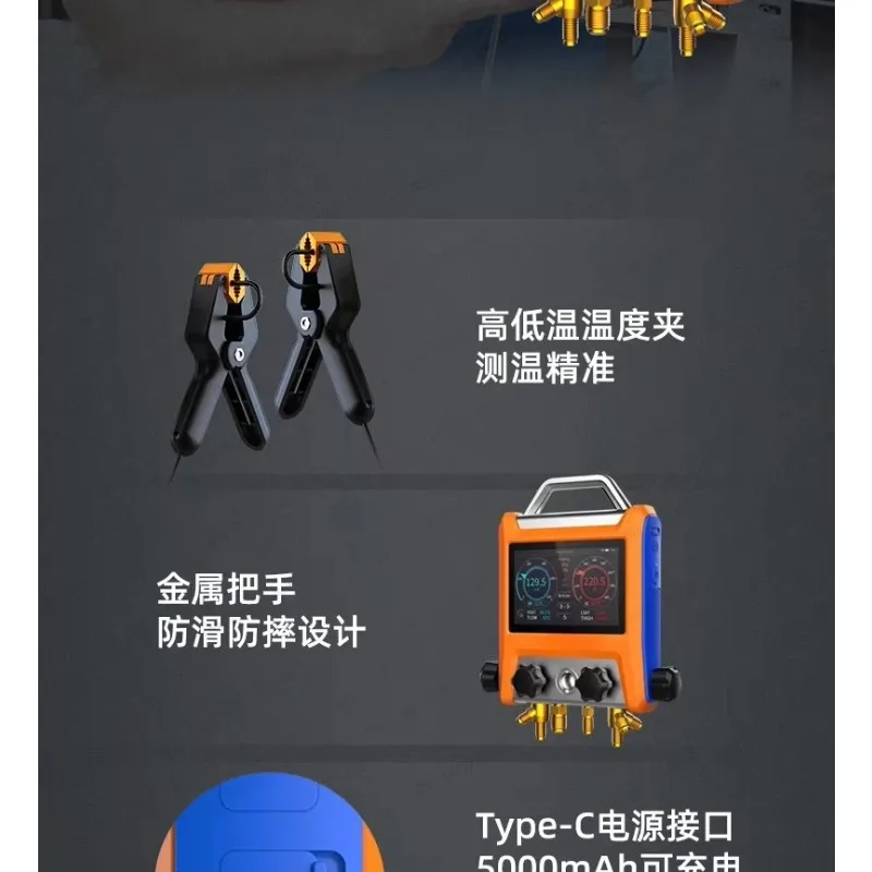 EMG-20V/40V HVAC Digital Manifold Gauge, Built-in Four-way Valve & Micron Meter Transmitter, Air Conditioning Service Tool