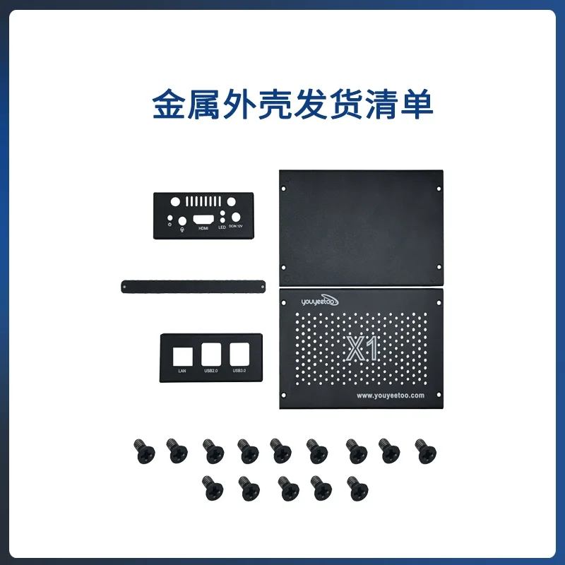 

Quad-core X86 development motherboard/acrylic shell Windows