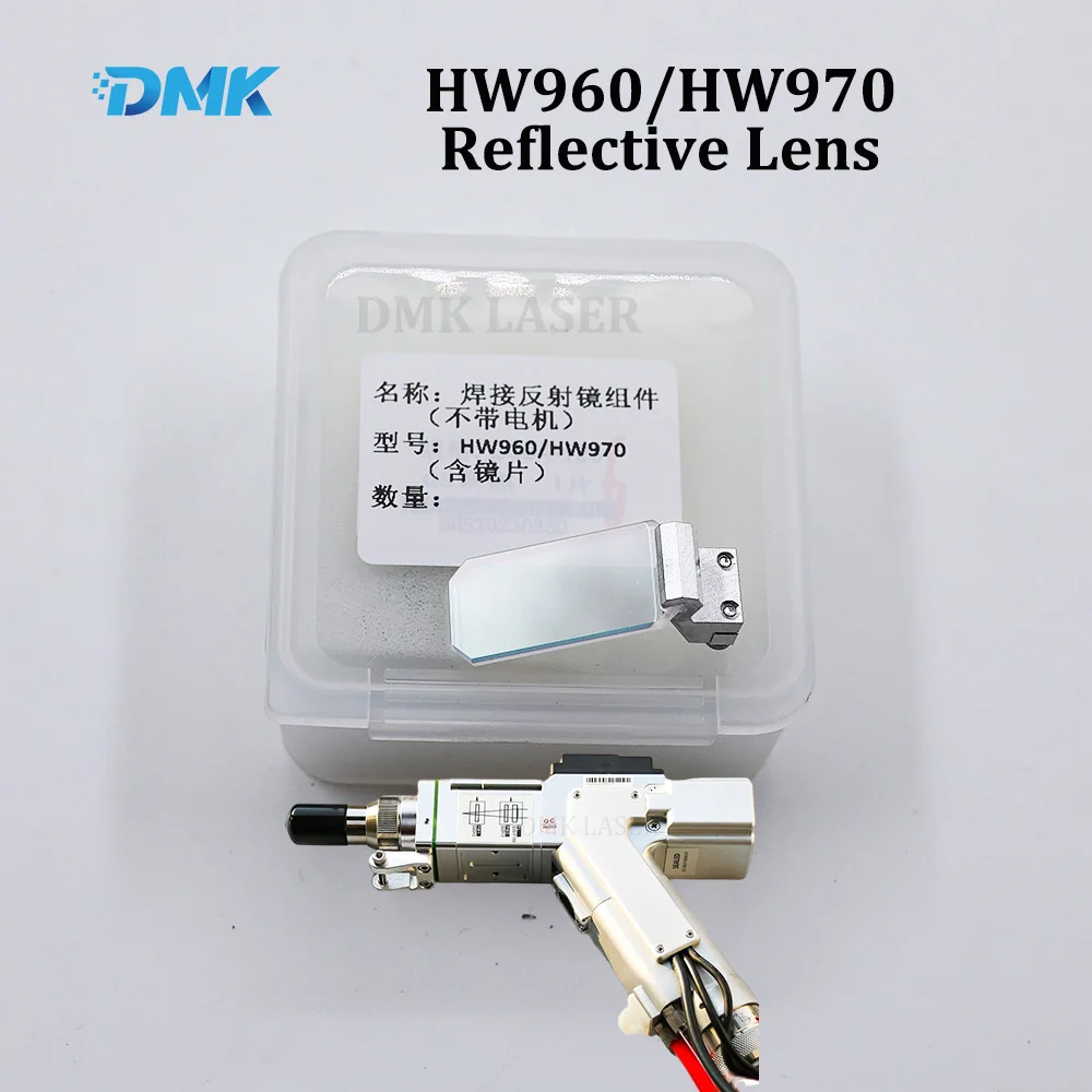 HW960/HW970 Laser Reflective Lens With Holder For Au3 HW970 HW960 Laser Welding Head